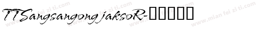TTSangsangong jaksoR字体转换